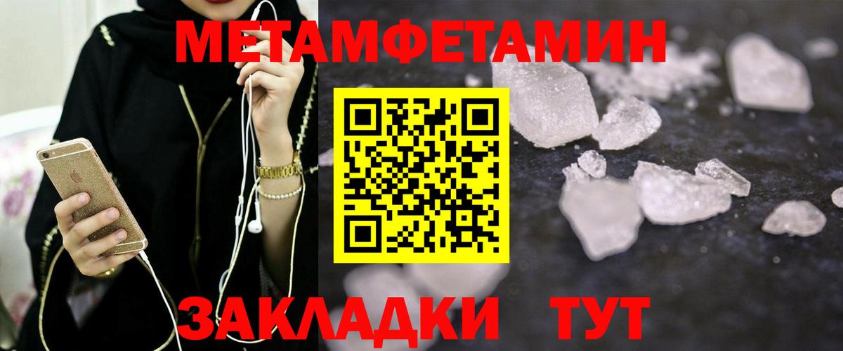 Аргун  АМФЕТАМИН  мориарти клад  Амфетамин Premium  Вход с VPN 