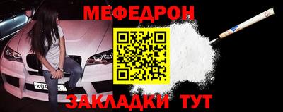 mdpv Рязань