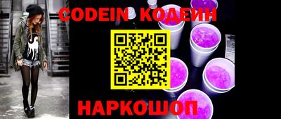 2c-b Пушкино