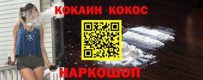MESCALINE Пыть-Ях