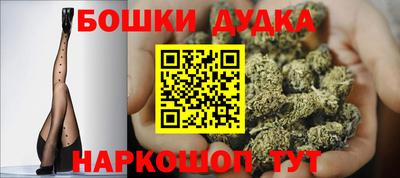 сатива Рузаевка