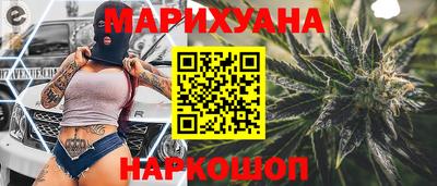 сатива Рузаевка
