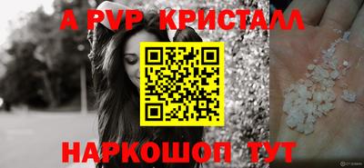 герыч Пугачёв