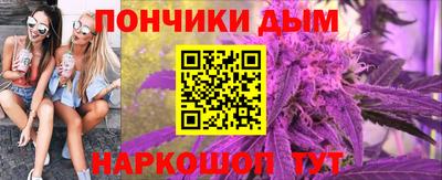 соль ск Рыбинск
