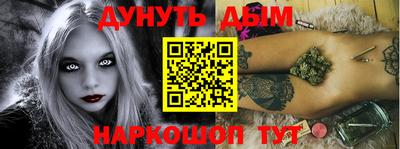 сатива Рузаевка