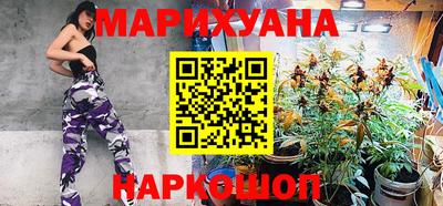сатива Рузаевка