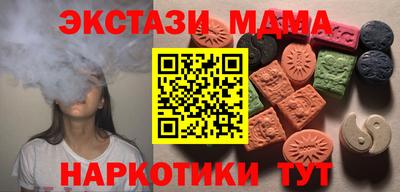 соль ск Рыбинск
