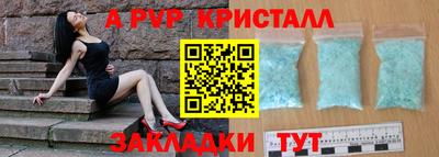 mdpv Рязань