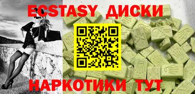 сатива Рузаевка