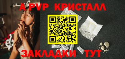 сатива Рузаевка