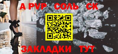 mdpv Рязань