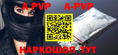 соль ск Рыбинск
