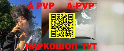 соль ск Рыбинск