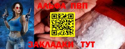 сатива Рузаевка