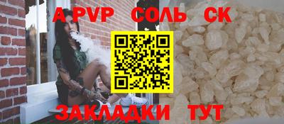 mdpv Рязань