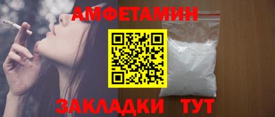 сатива Рузаевка