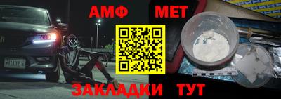 2c-b Пушкино