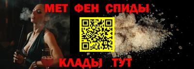 соль ск Рыбинск
