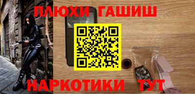 MESCALINE Пыть-Ях