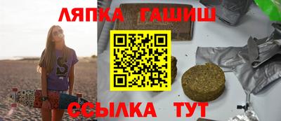 сатива Рузаевка