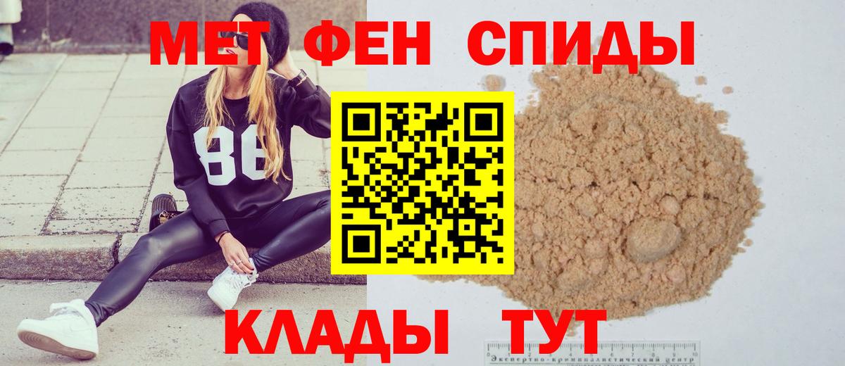 Аргун  Метамфетамин мет  Вход с VPN 