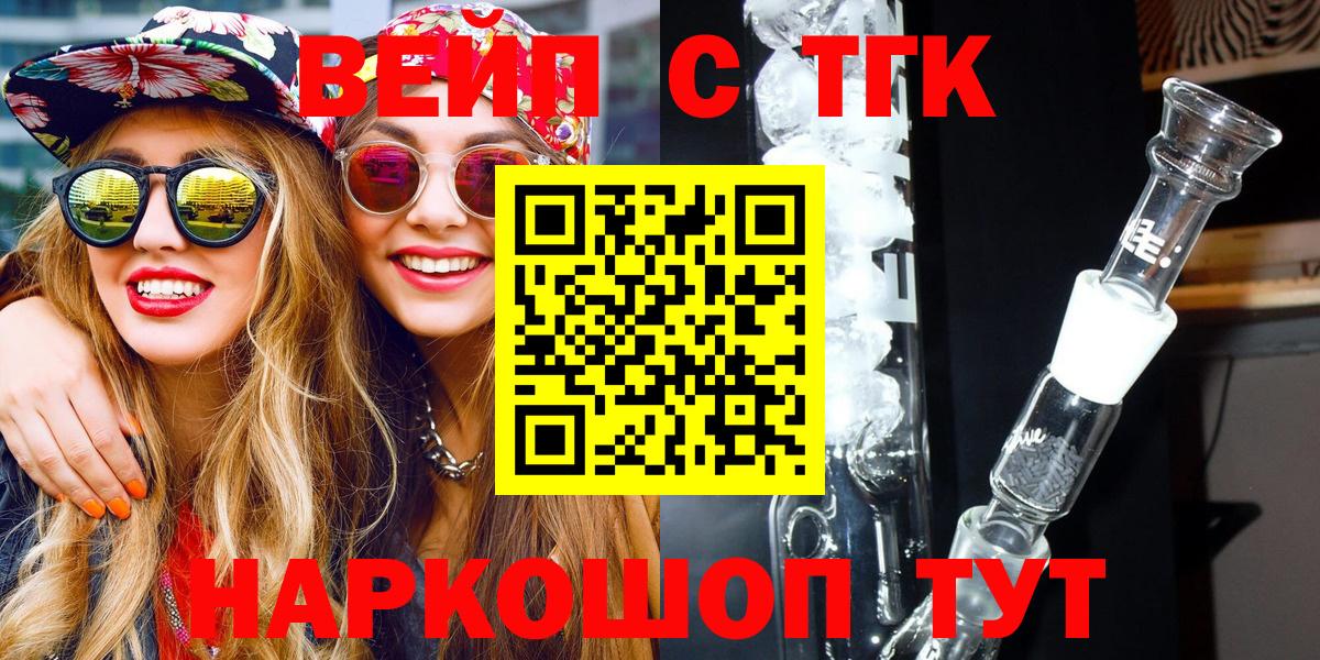 Дистиллят ТГК жижа Аргун